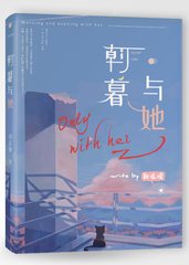 天美麻花星空九一麻花